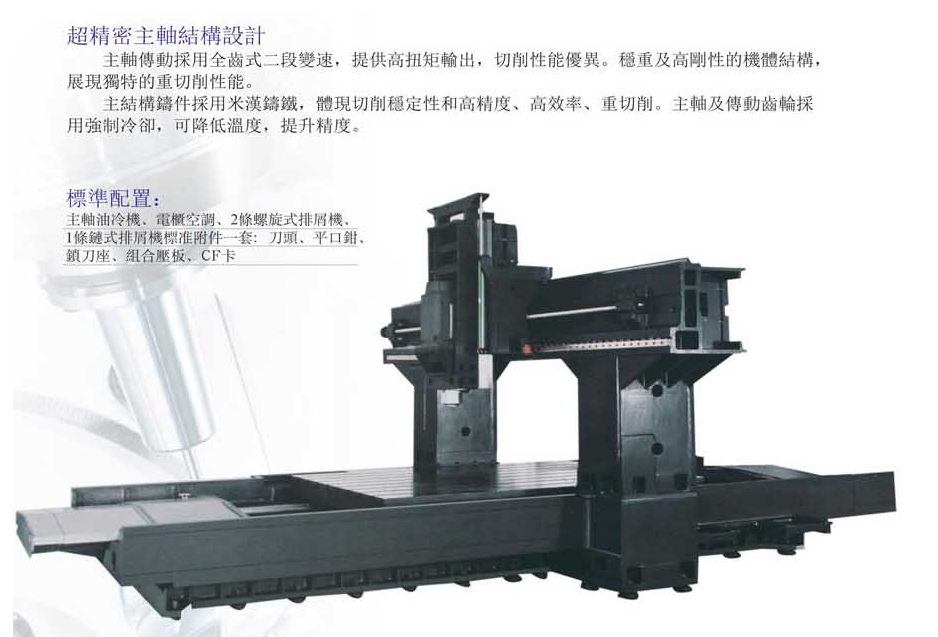 CNC-LM2016-乐鱼官方网站-乐鱼(中国) CNC-LM2016-乐鱼官方网站-乐鱼(中国)